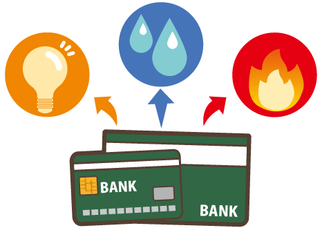 【銀行】公共料金を引き落としで払いたい