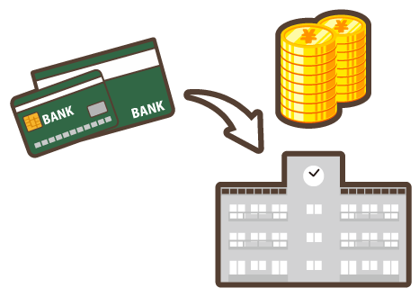 【銀行】学費を振り込みで払うことはできる?