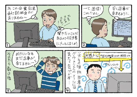 ちょっと注意が必要です。