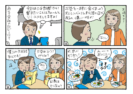 おっと、目的なんだっけ?