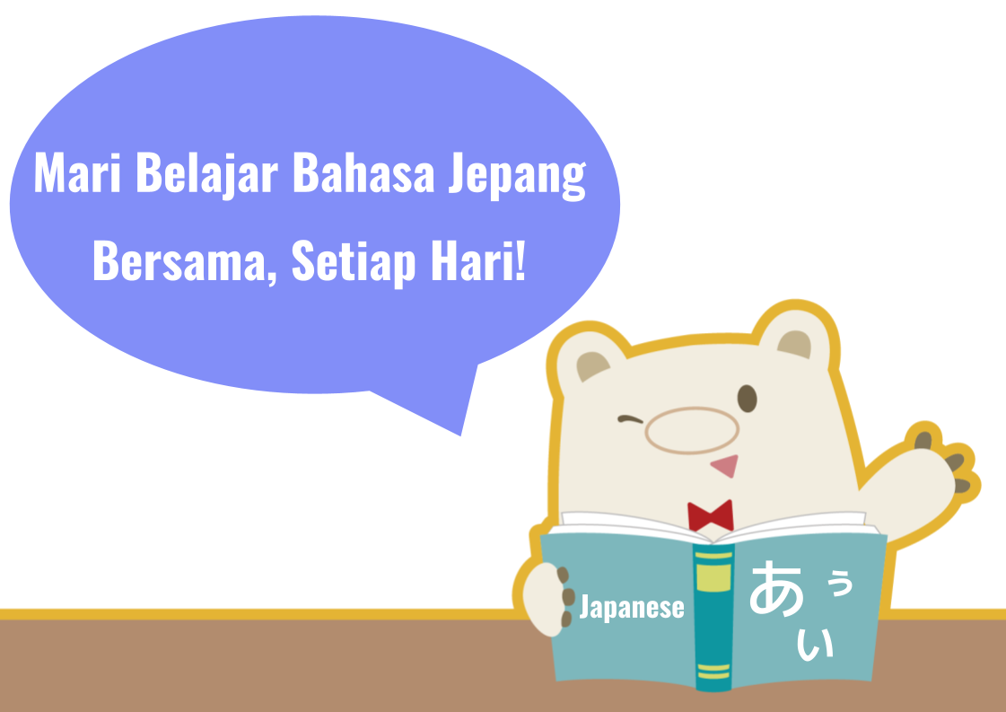 Belajar Bahasa Jepang bersama WA. SA. Bi. setiap hari!