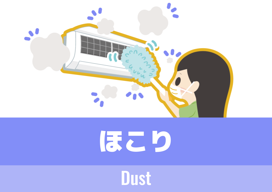 【WA.029】Today's Japanese 