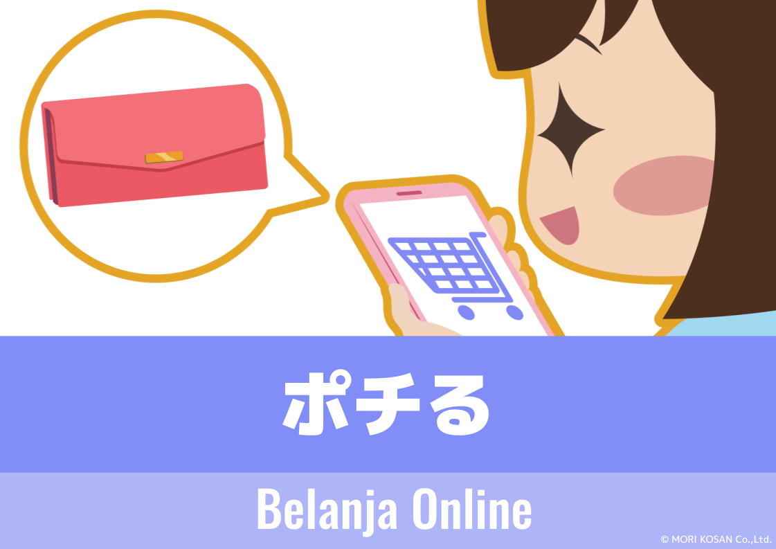 【WA.052】Bahasa Jepang Hari Ini 