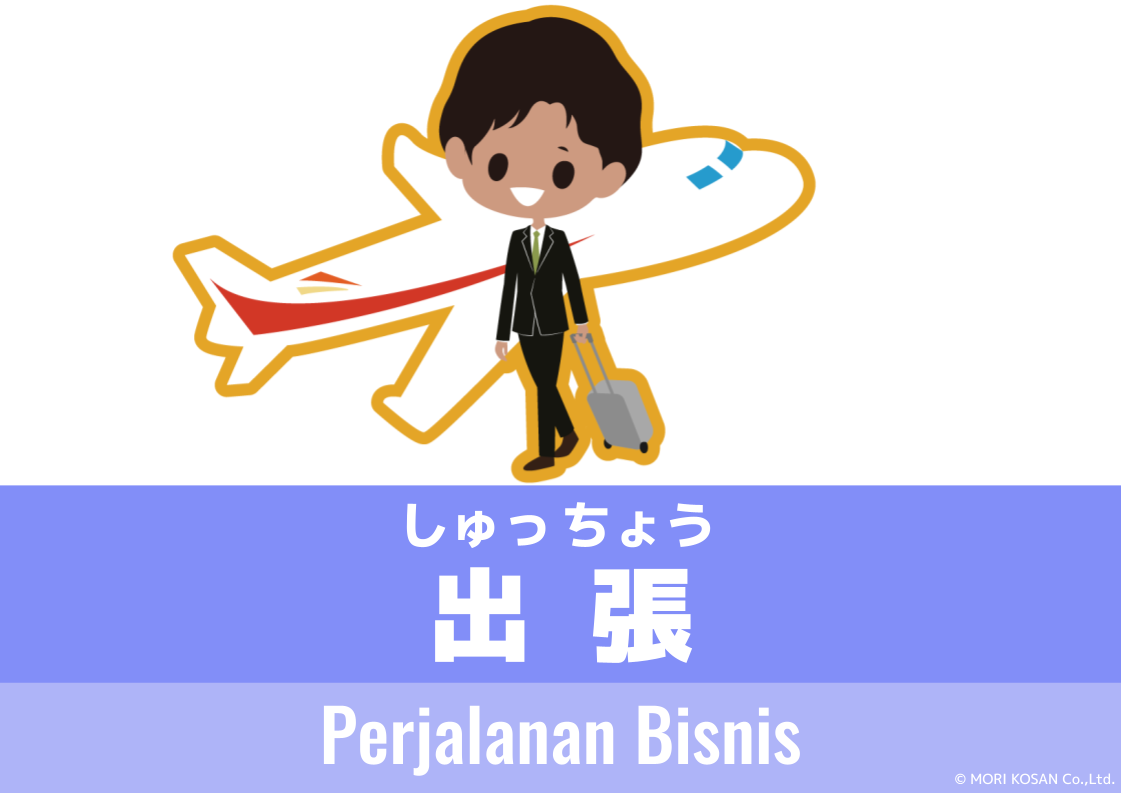 【WA.060】Bahasa Jepang Hari Ini　