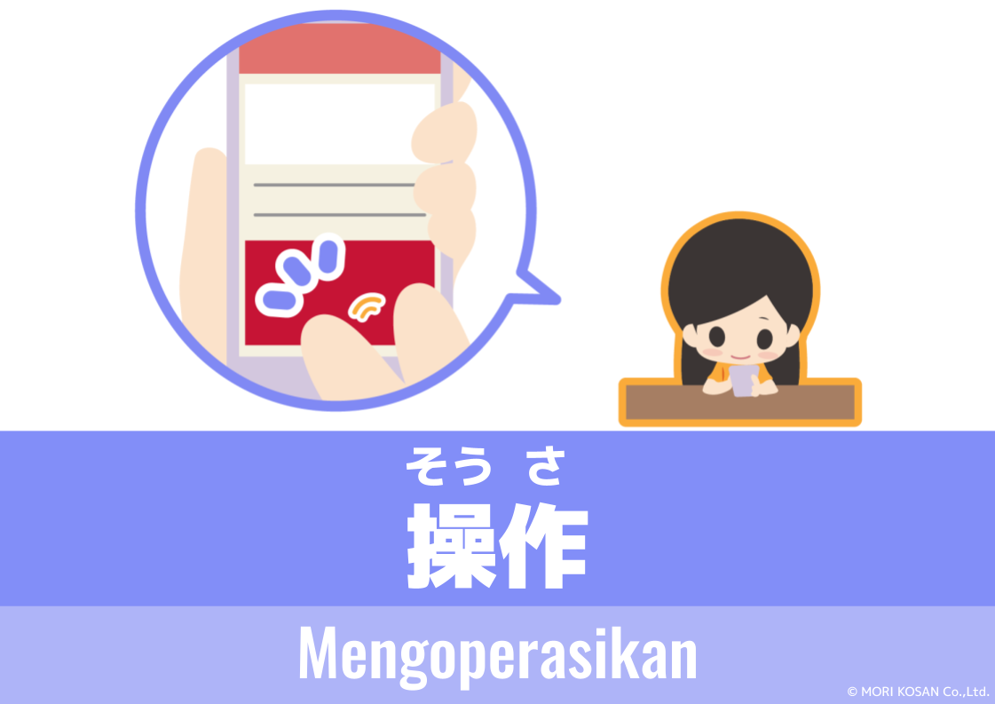 【WA.146】Bahasa Jepang Hari Ini 