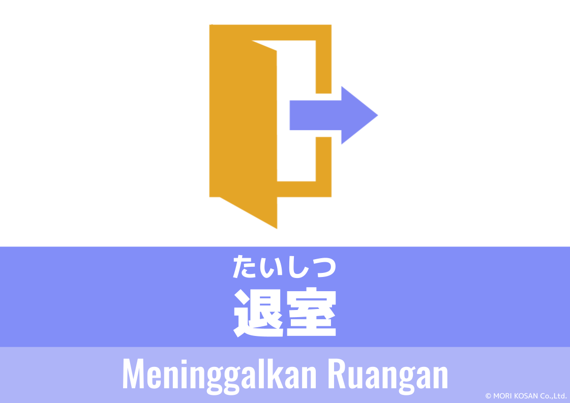 【WA.081】Bahasa Jepang Hari Ini 