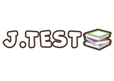 J.TEST (Test of Practical Japanese)