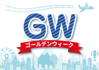 Golden Week (GW)- Japan's Long Holiday