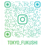 東京福祉インスタ